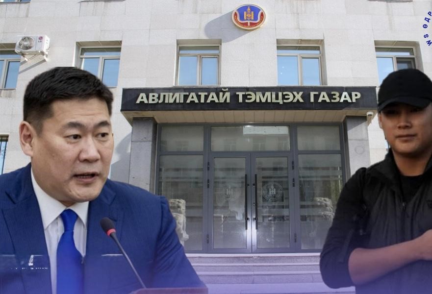 Бөгж, цүнх чухал. Баялгийн сан бүр чухал