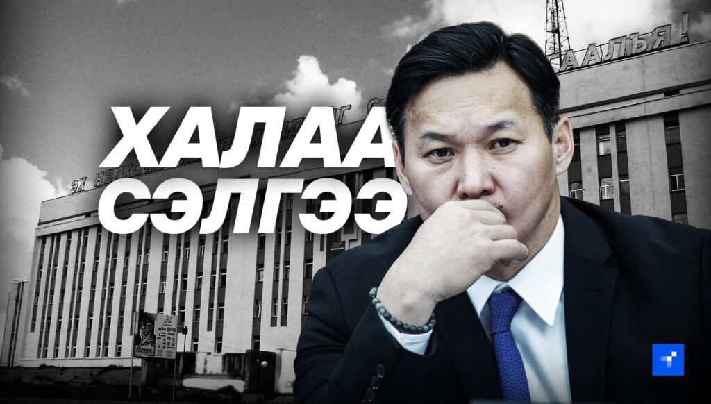 “Эх, нялхас”-ын эмнэлгийн халаа сэлгээ эх, үрсэд аюул дагуулах вий!