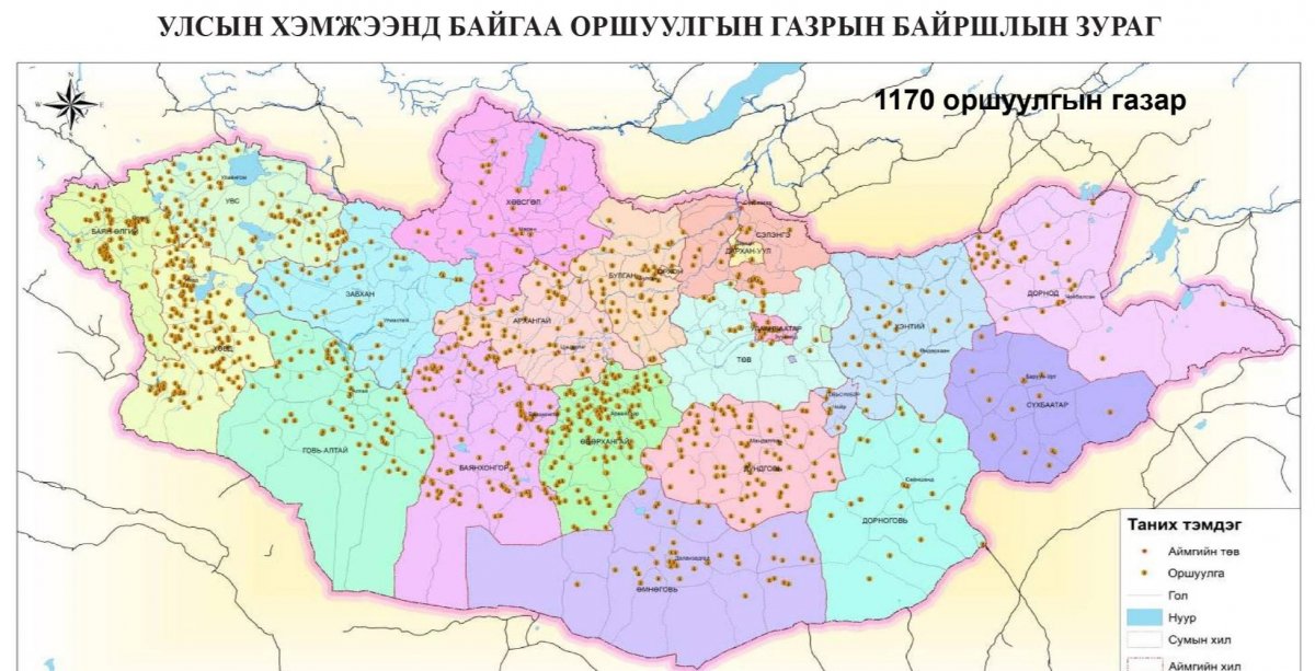 Чимээгүй хотод борооны цэцэрлэг байгуулъя-2