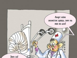Эзэнгүй лифт иргэдийг хохироосоор байна