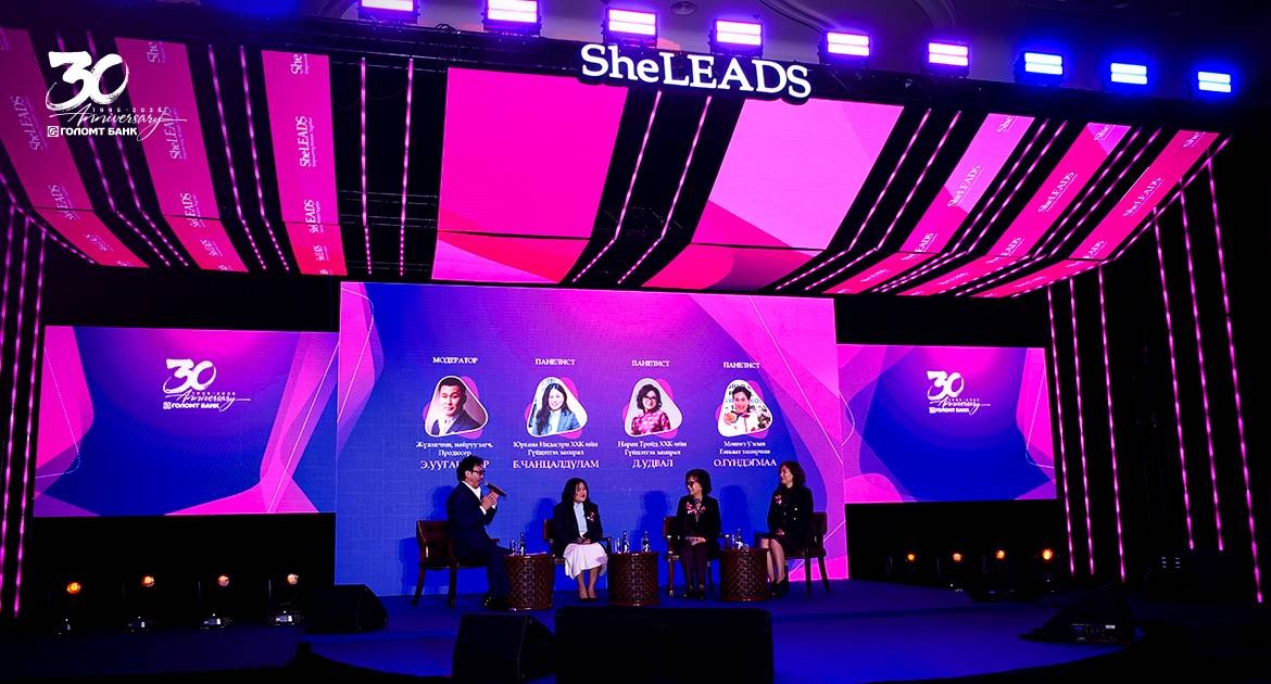 Бизнес эрхлэгч эмэгтэйчүүдэд зориулсан “SheLeads” арга хэмжээг амжилттай зохион байгууллаа