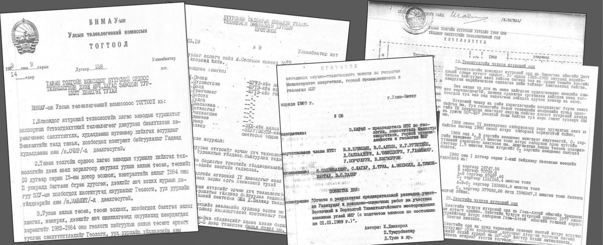 1989.4.7: “Ухаа худагийн нөөцийг Улсын нөөцийн хороонд танилцуулсугай”