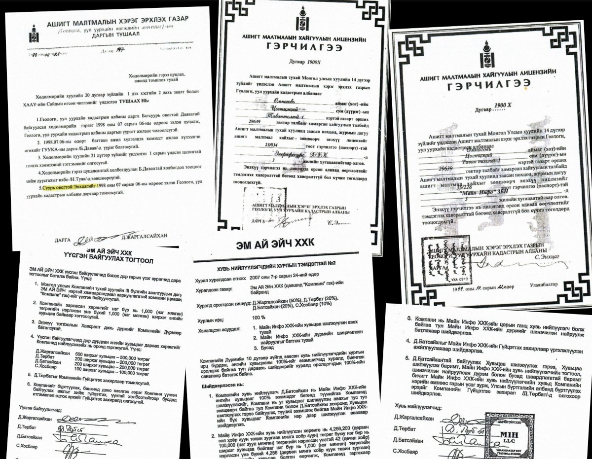 АМХЭГ-ын анхны дарга Д.Жаргалсайхан Тавантолгойн ордыг анх ингэж “тараажээ”