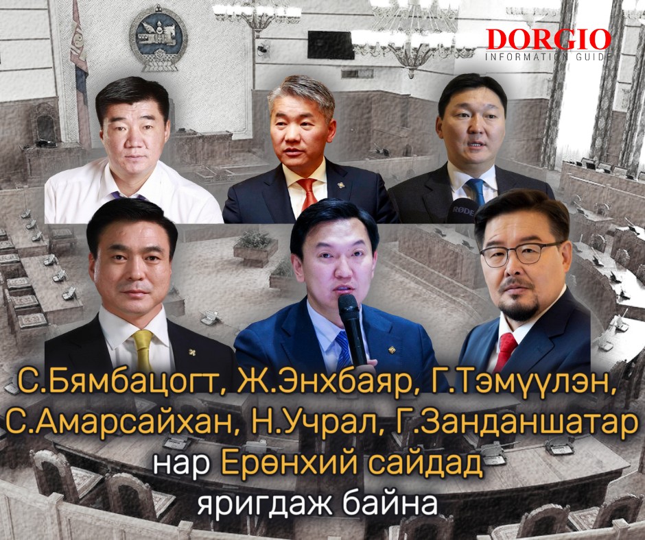 С.Бямбацогт, Ж.Энхбаяр, Г.Тэмүүлэн, С.Амарсайхан, Н.Учрал, Г.Занданшатар нар Ерөнхий сайдад яригдаж байна