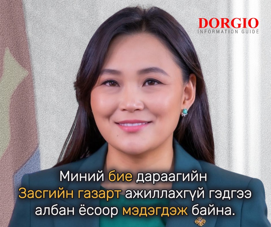 Ч.Номин: Миний бие дараагийн Засгийн газарт ажиллахгүй гэдгээ албан ёсоор мэдэгдэж байна