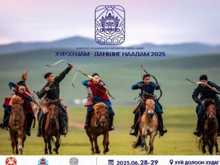 Нийслэлийн иргэдийн баяр “Хүрээ цам-Даншиг наадам 2025" энэ сарын 28, 29-нд болно