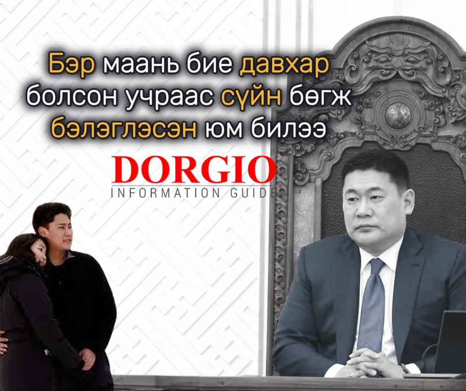 Ерөнхий сайд Л.Оюун-Эрдэнэ: Бэр маань бие давхар болсон учраас сүйн бөгж бэлэглэсэн юм билээ