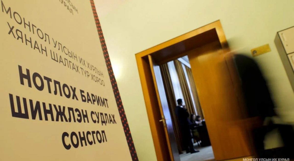 АН-ынхан төмөр зам, тэрбум мод, бас алдсан тамганыхаа ардах учрыг “сонсоно”