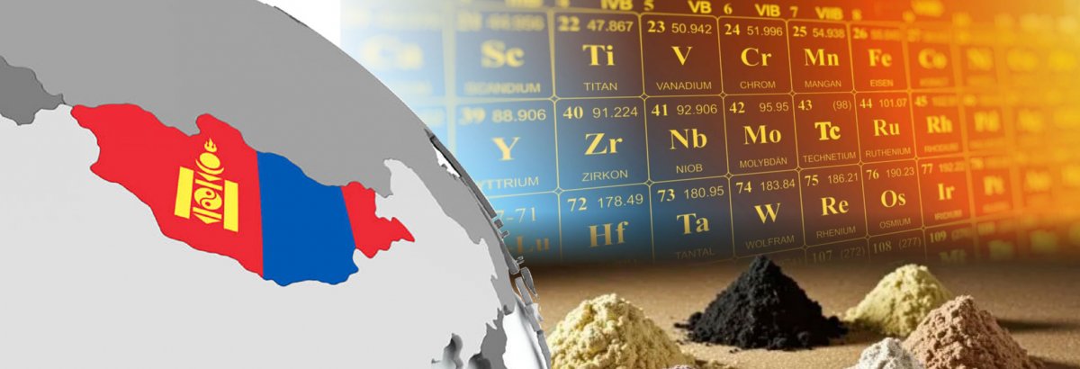 Газрын ховор элемент ба өрсөлдөөн