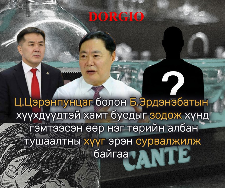 Ц.Цэрэнпунцаг болон Б.Эрдэнэбатын хүүхдүүдтэй хамт бусдыг зодож хүнд гэмтээсэн өөр нэг төрийн албан тушаалтны хүүг эрэн сурвалжилж байгаа 