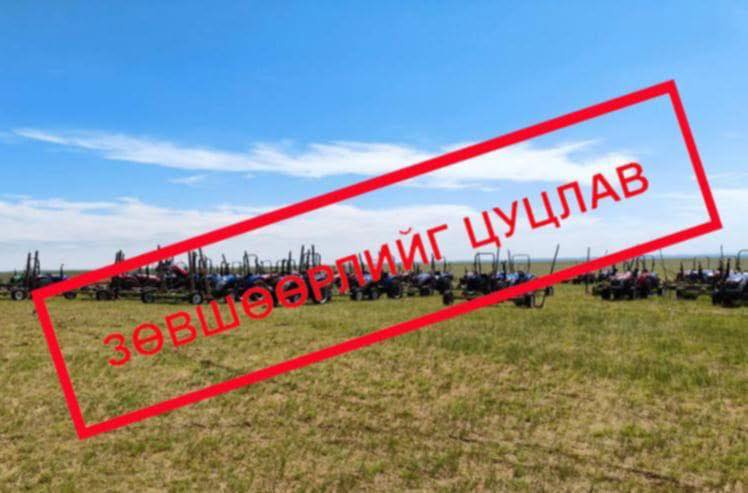 Хилийн зурваст хадлан хийх зөвшөөрөл олгосон албан тушаалтанд хариуцлага тооцжээ
