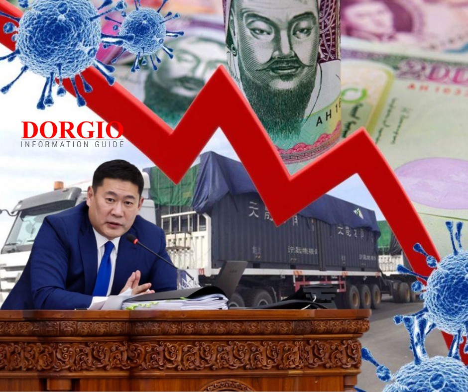 Л.Оюун-Эрдэнэ дөрвөн жил засаглахдаа Монголын эдийн засгийг 30 хувиар унагасан