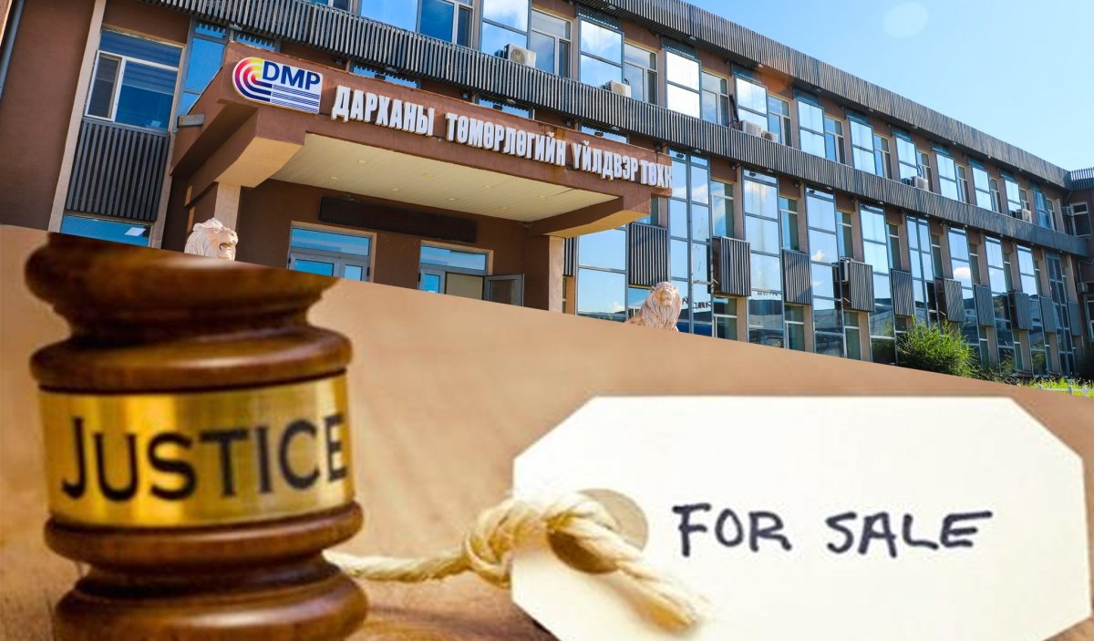 “Дарханы төмөрлөгийн үйлдвэр”-ийг “эзэн”-д нь буцаах улс төрийн тохироо хийсэн үү?