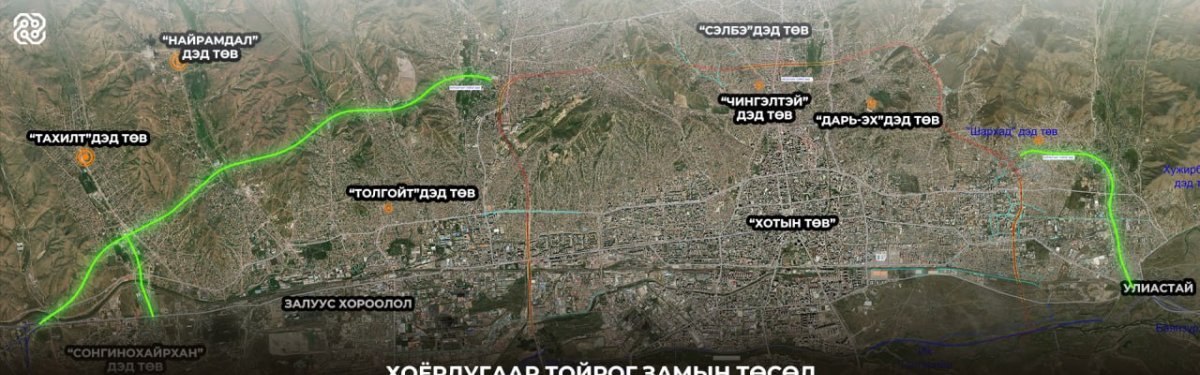 Хоёрдугаар тойрог замын ТЭЗҮ боловсруулах ажил 70 хувьтай үргэлжилж байна