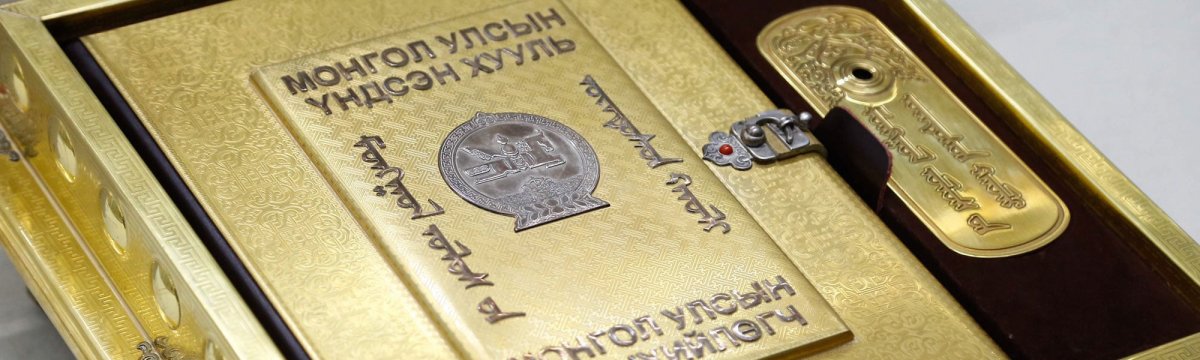 Ерөнхийлөгчийн нэрийг барьсан улс төр яваад байна уу?