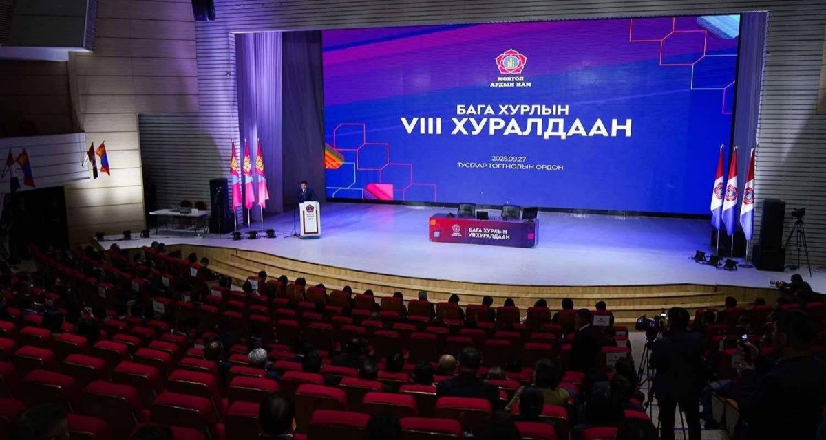МАН-ын бага хурал: Намын Их хурлыг 11 дүгээр сарын 15-16-нд товлов