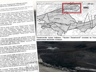 Х.Наранхүү: “Энержи ресурс” ХХК-д олгосон лиценз компанийн хувь нийлүүлэгчдийн өмч гэдэгтэй Засгийн газар маргахгүй
