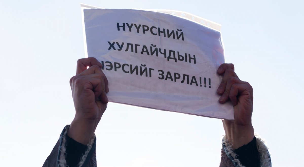 "Нүүрсний" хэрэгт одоогоор 88 хүнд эрүүгийн хариуцлага хүлээлгэжээ