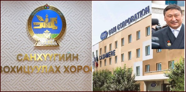 “ГОВЬ” ХК-ИЙН ХЭЛБЭРЭЭ ӨӨРЧИЛЖ ХЯЗГААРЛАГДМАЛ ХАРИУЦЛАГАТАЙ КОМПАНИ БОЛОХ АЖИЛЛАГААГ ЗОГСООЛОО “ГОВЬ” ХК-ИЙН ХЭЛБЭРЭЭ ӨӨРЧИЛЖ ХЯЗГААРЛАГДМАЛ ХАРИУЦЛАГАТАЙ КОМПАНИ БОЛОХ АЖИЛЛАГААГ ЗОГСООЛОО