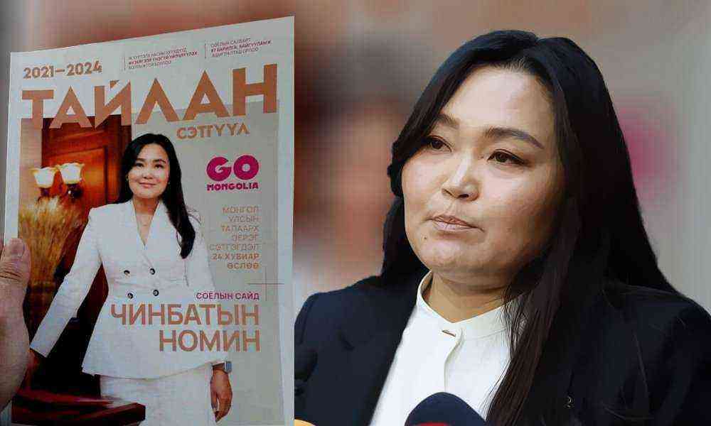 Ч.НОМИН: “Go Mongolia” бол ганцхан жилд 6 их наядын эдийн засгийн эргэлт бий болгосон төсөл