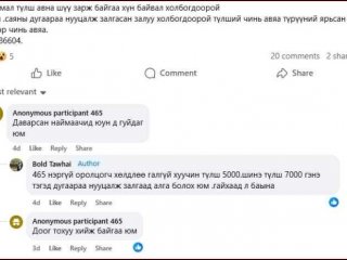 Шахмал түлшийг дамлан борлуулж, нөөцөлж, 2-4 дахин нугалж зарж байна