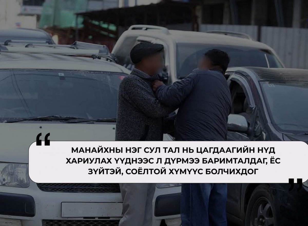 Н.Сайнзаяа: Бид жолооны багш болохоос ЕБС, цэцэрлэгийн багш биш шүү дээ