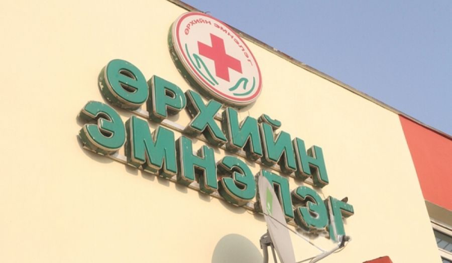 Найман дүүргийн уртасгасан цагаар ажиллах өрхийн эрүүл мэндийн төвүүдийн байршилтай танилц