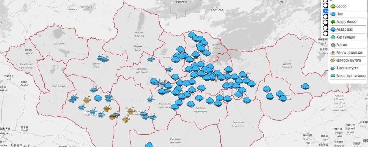 ЦУОШГ: 20 гаруй суманд цасаар шуурч байна