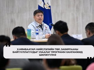 “Эргэх холбоо сул, цуглуулсан дата бага, хэрэгцээгүй аппликейшныг цөөлнө” 