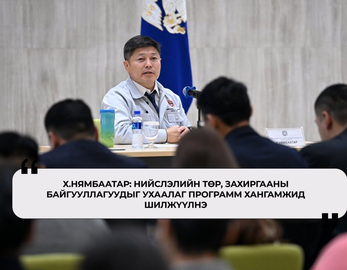 “Эргэх холбоо сул, цуглуулсан дата бага, хэрэгцээгүй аппликейшныг цөөлнө” 