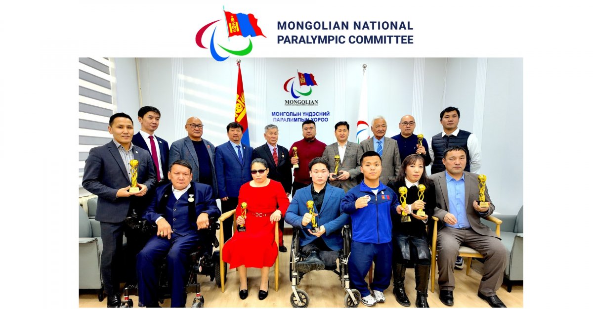 Монголын үндэсний паралимпын хороо 2025 оны шилдэгүүдээ шалгарууллаа