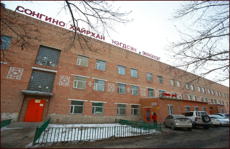 Сонгинохайрхан дүүргийн нэгдсэн эмнэлгийн их засварын ажил дууслаа