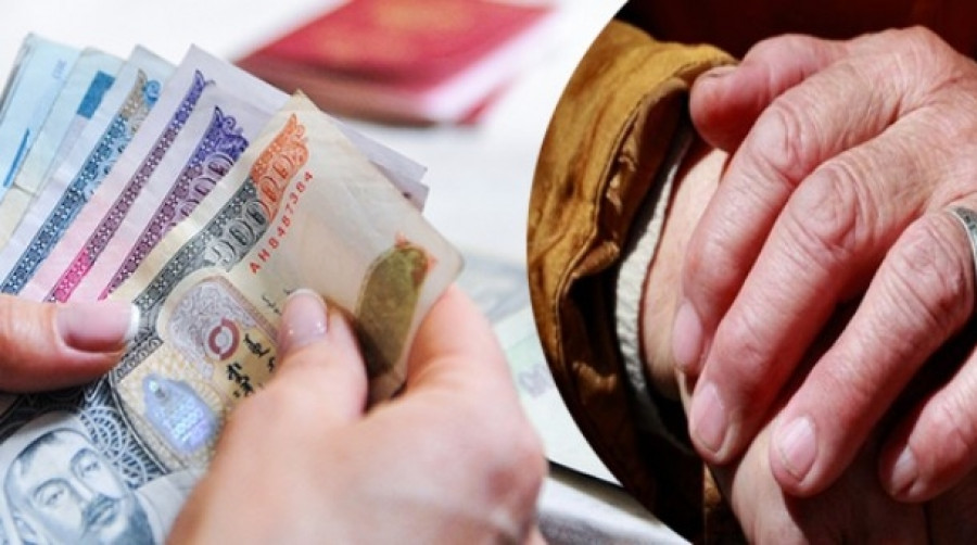 Хамгийн бага тэтгэврийг 45 мянган төгрөгөөр нэмнэ гэв үү