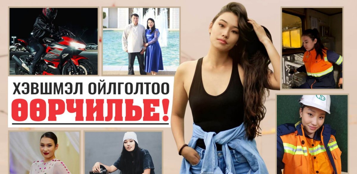 "Эрдэнэт" үйлдвэрийн кранист Б.Сувд-Эрдэнэ