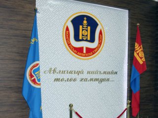 АТГ 3 их наяд төгрөгийн хохирлыг мөрдөн шалгах ажиллагааны явцад нөхөн төлүүлж, улсын төсөвт төвлөрүүлсэн гэв