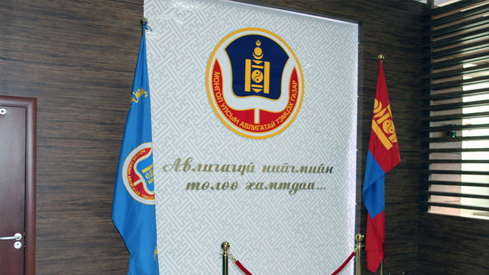 АТГ 3 их наяд төгрөгийн хохирлыг мөрдөн шалгах ажиллагааны явцад нөхөн төлүүлж, улсын төсөвт төвлөрүүлсэн гэв