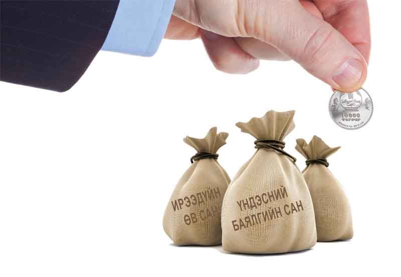 Хууль: 2026 оны нэгдүгээр сараас "иргэд хуримтлалын сангаас ашиг хүртэнэ"