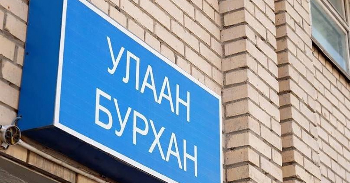 Өнөөдрийн байдлаар улаанбурхан 10-14 насныханы дундах өвчлөл 5117 тохиолдолд хүрчээ