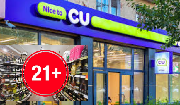 Насанд хүрээгүй хүнд согтууруулах ундаа худалдсан хэргээ нуух зорилгоор хахууль өгсөн CU-гийн ажилтан, хахууль авсан цагдаа нарт хорих ял оноожээ