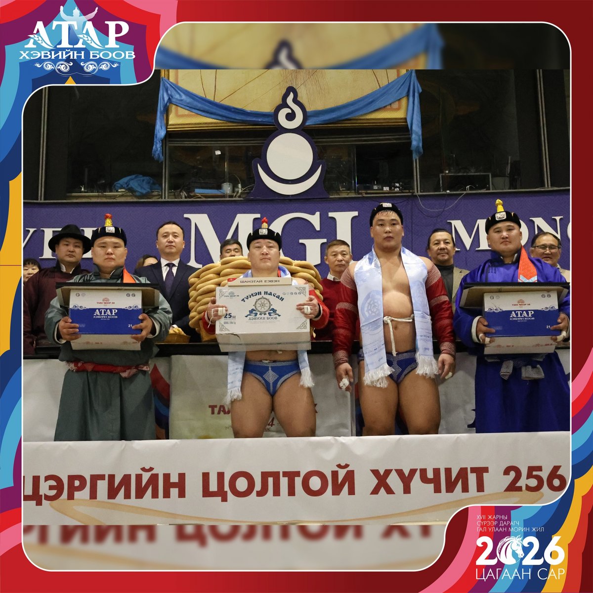 ФОТО: &ldquo;Атар&rdquo; хэвийн боовны нэрэмжит ОНЫ АНХНЫ хүчит бөхийн барилдаан боллоо  