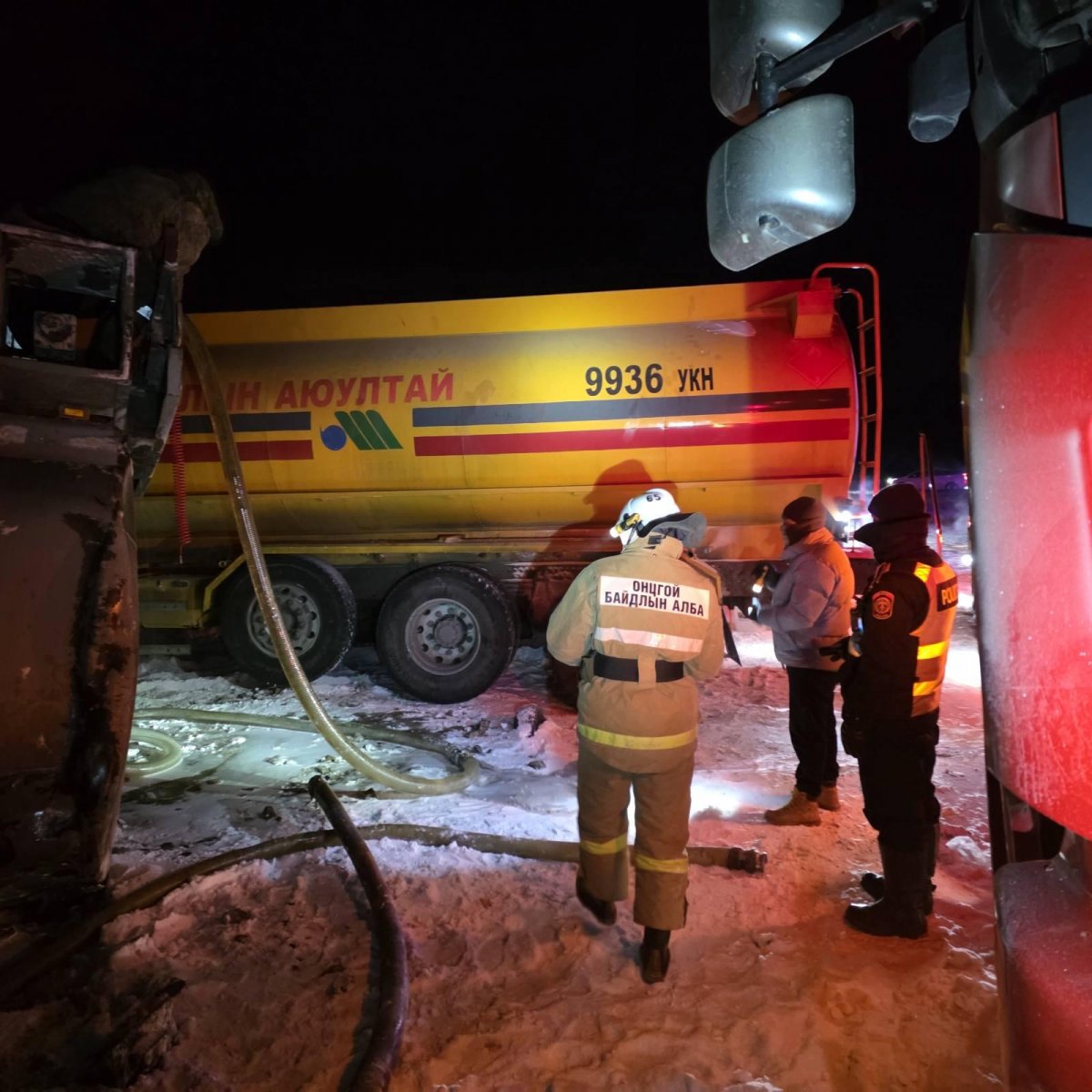 Сэрэмжлүүлэг: 16 тонн түлш асгарсан байсныг аюулгүй болгожээ