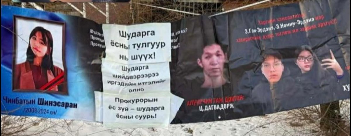 Шүүхийн тойм: Ц.Давгадорж нарт холбогдох эрүүгийн хэргийг шийдвэрлэв