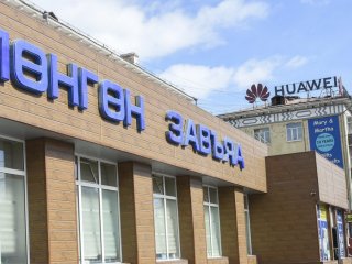 Алтны үнэ өссөнөөр иргэдийн худалдан авалт муудсан гэв