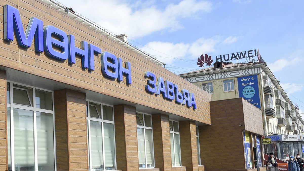 Алтны үнэ өссөнөөр иргэдийн худалдан авалт муудсан гэв