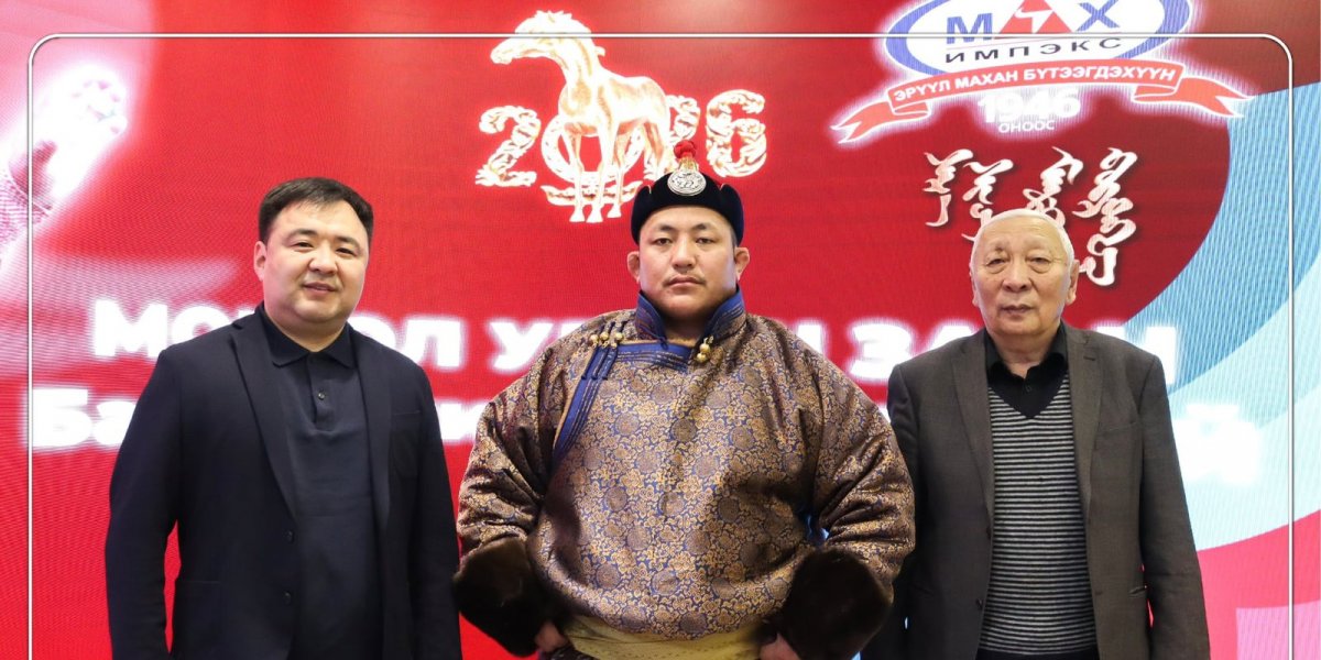 &ldquo;Мах Импэкс&rdquo; ХК &nbsp;Улсын заан Б.Бат-Өлзийг өөрийн нэр дээрээ барилдуулахаар болжээ&nbsp;