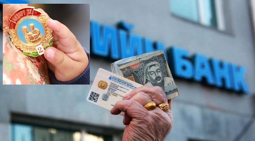 Насны хишиг, алдарт эхийн одонгийн мөнгийг хоёрдугаар сард олгоно