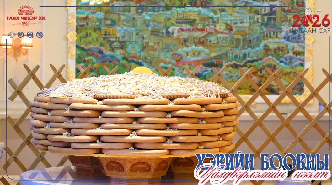 &ldquo;Талх Чихэр&rdquo; ХК сар шинийн хамгийн том тавгийн идээ заслаа