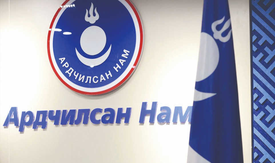 АН-ын түүхэнд ийм &ldquo;аядуу зөөлөн&rdquo; дарга байсан уу?