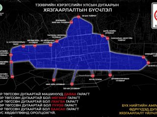 "Тээврийн хэрэгслийн улсын дугаарын сүүлийн оронгоор хязгаарлах бүсчлэл өөрчлөгдөөгүй" гэлээ