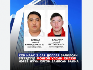 Нас барсан иргэний бичиг баримтаар 2 сая ам.доллар залилсан Б.Баттулга Тайландаас монгол руу хар тамхи илгээх гэж байгаад баривчлагджээ